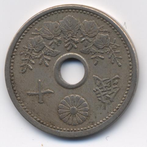 Монеты с отверстием. Монеты Японии с дыркой. Японская Монетка с дыркой. Китайские монеты с дыркой.
